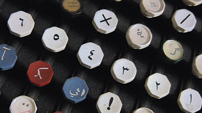 Barre - Jimmy Ernst Glückstadt - New York